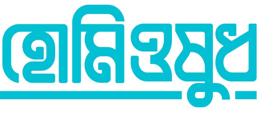 homeoosudlogo